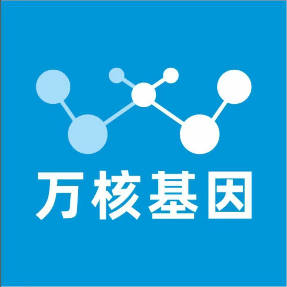 哈尔滨木兰万核亲子鉴定机构咨询